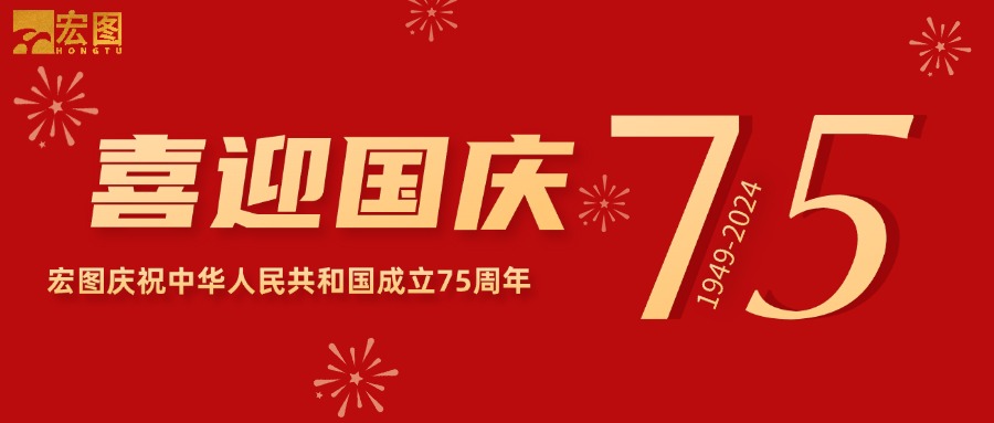 开云官网注册下载安装教程
硅胶2024国庆放假通知！