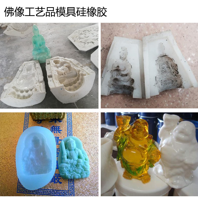 佛像工艺品模具硅橡胶应用