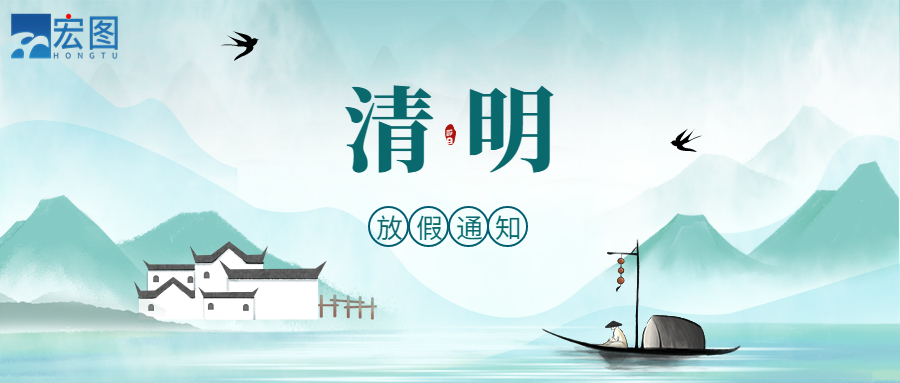 开云官网注册下载安装教程
硅胶2023清明放假通知！