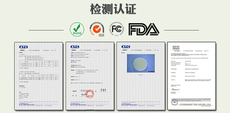 如何选择合适的模具硅胶制品厂家 ？