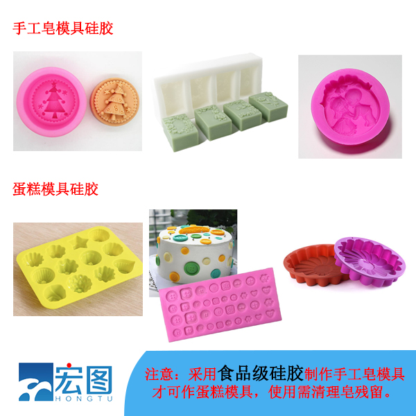 液态硅胶适合翻模手工艺品吗 ？