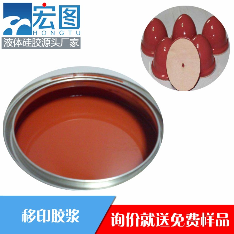 开云官网注册下载安装教程
移印硅胶，让你的印刷效果焕然一新