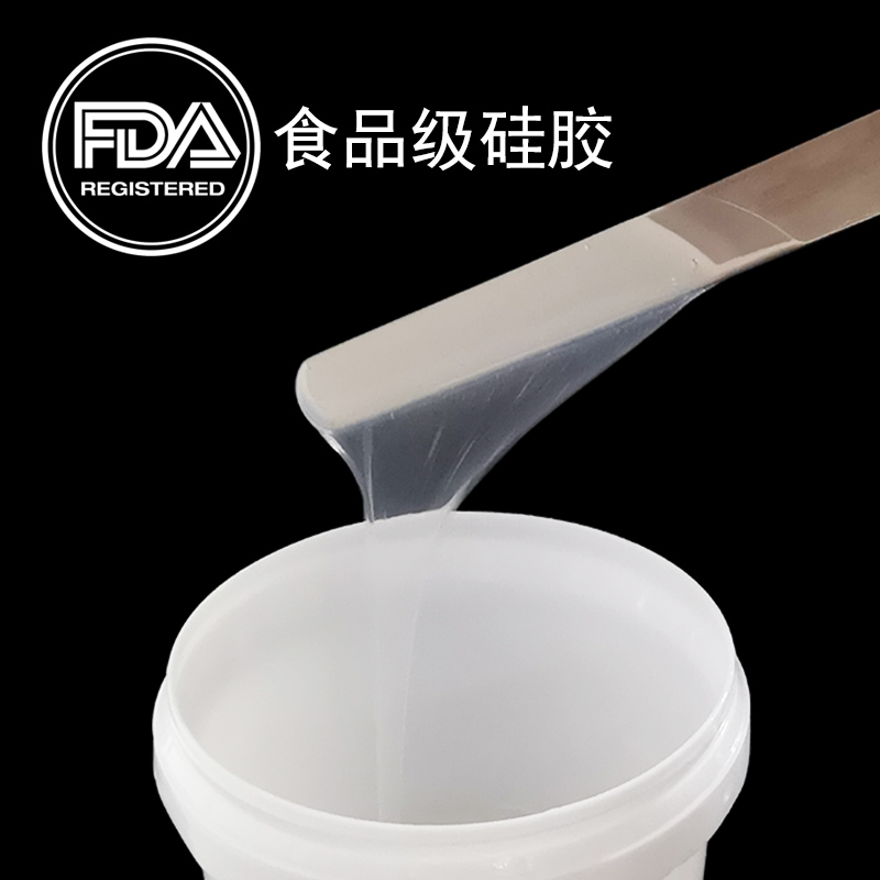 开云官网注册下载安装教程
食品级硅胶：颠覆你对传统硅胶的认知