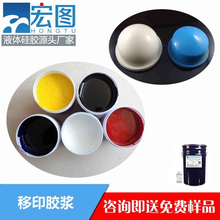 开云官网注册下载安装教程
移印硅胶浆高效印刷，清晰细腻