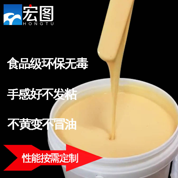 人体硅胶-2.JPG