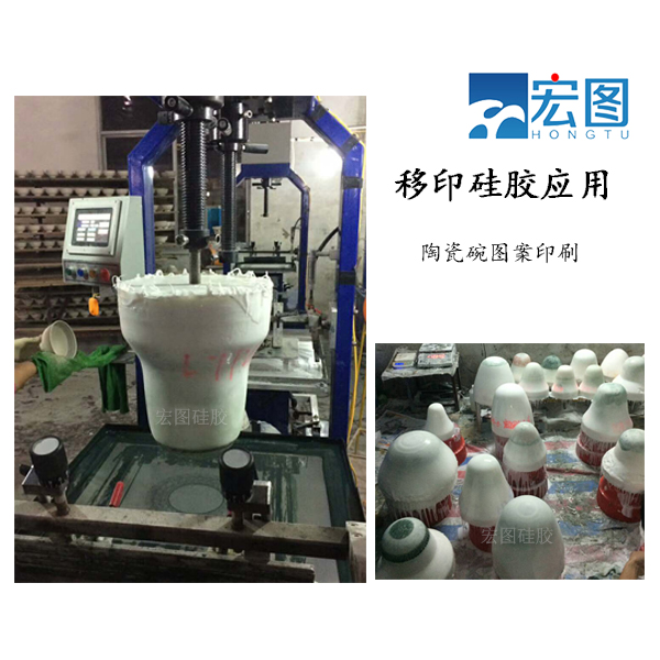 开云官网注册下载安装教程
移印硅胶应用于陶瓷碗图案印刷.jpg