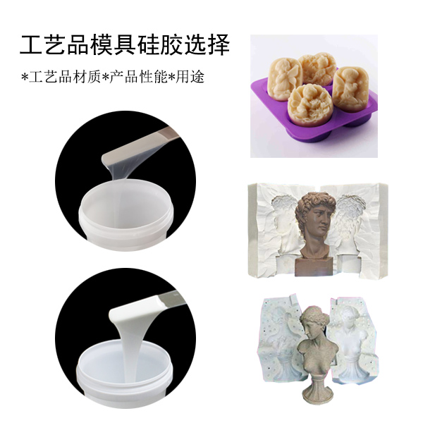 工业级模具硅胶翻模全过程，一看就会！