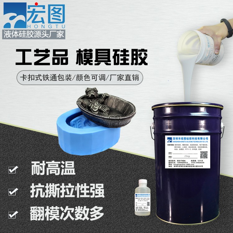爱上手工翻模，从拥有一款好模具硅胶开始！