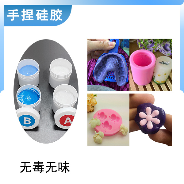 手捏新宠，腻子型硅胶让创意在手中绽放！