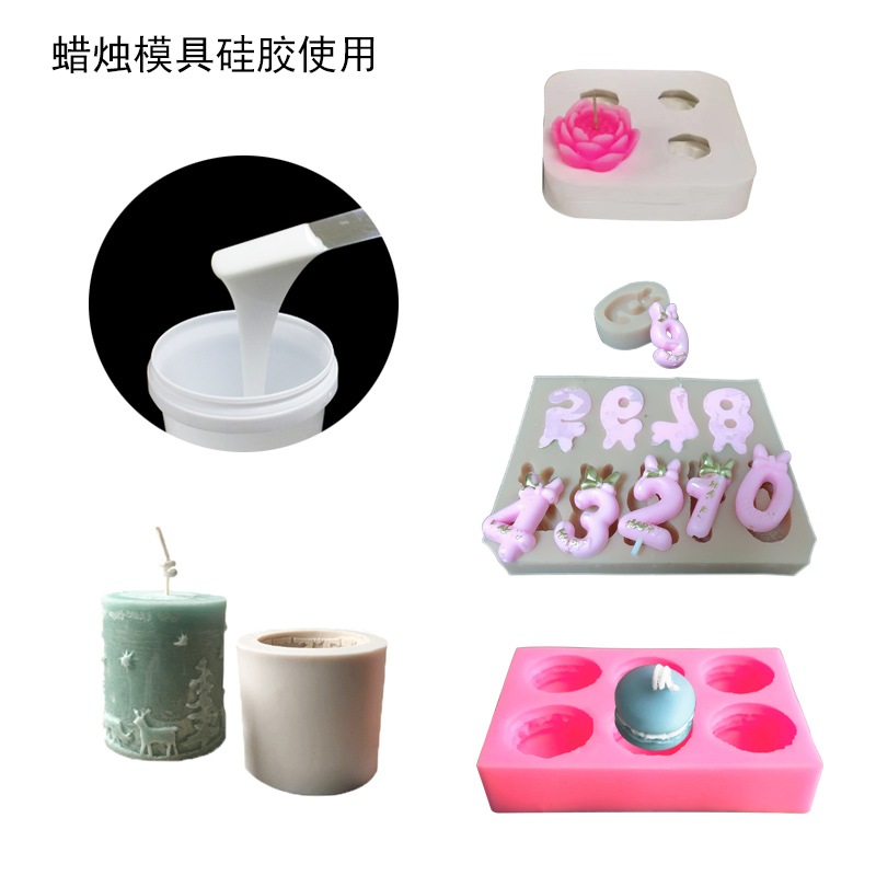 蜡烛模具用什么硅胶制作？-800.jpg