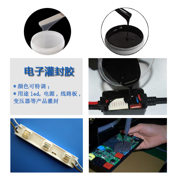 1744853004140940.jpg 电子灌封胶对电子元件作用.jpg