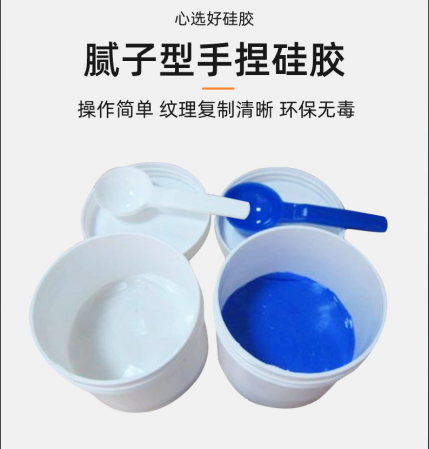 手捏硅胶
