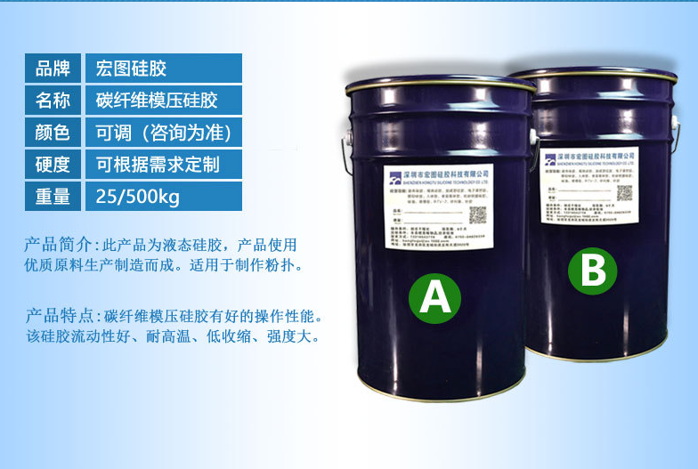 1755738493561074.png 开云官网注册下载安装教程
碳纤维产品硅胶桶介绍.png