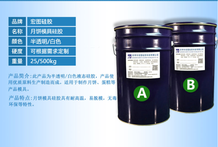 1759112430519660.png 月饼主图.png