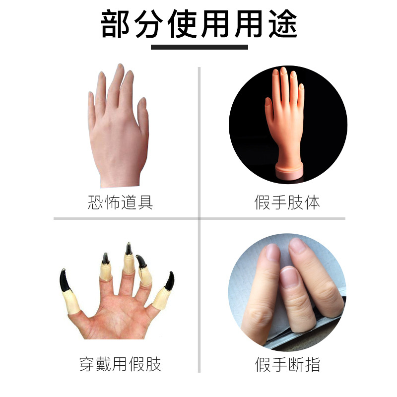 仿真人体硅胶 仿真人体硅胶