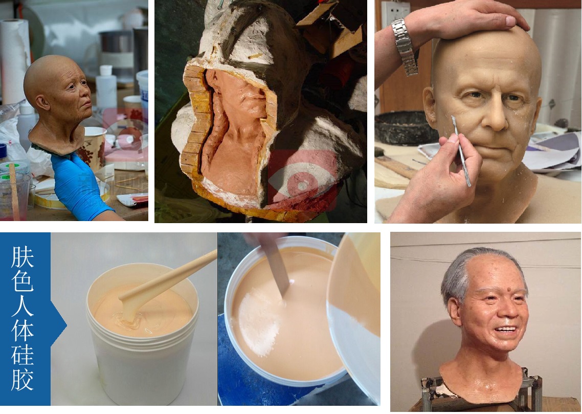 人体 硅胶 人体 硅胶