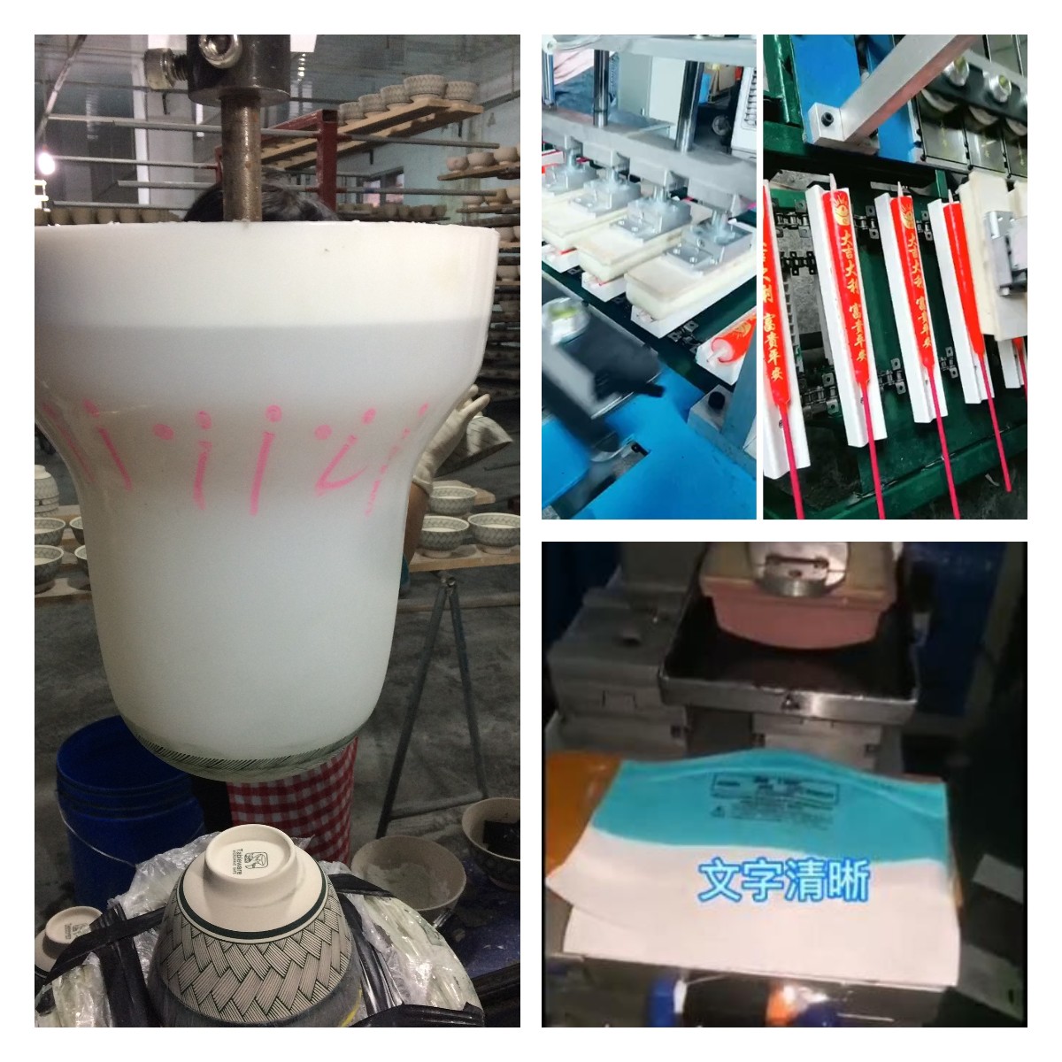 移印硅胶 移印硅胶